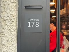 -TonTon(永康路店)