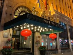 -上海和平饭店-华懋阁 The Cathay Room