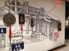 -局气 烤鸭·北京菜(光华路店)