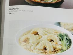 -有璟阁港式餐厅(国贸商城店)