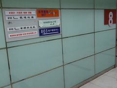 -华硕ASUS笔记本电脑售后维修中心(朝阳店)