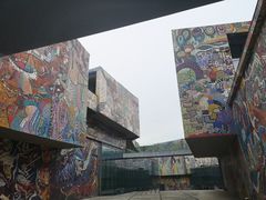 -四川美术学院美术馆