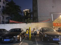 -阿记烧烤(大兴新区店)