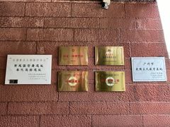 -南越王博物院(王宫展区)