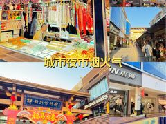 -解放路步行街