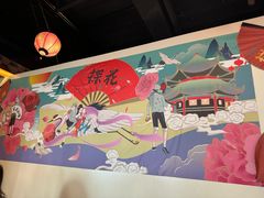 -探花·意境江南菜·唐伯虎文化体验店·松鼠桂鱼(观前店)