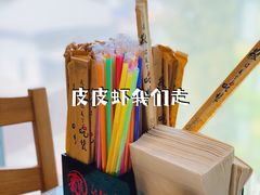 -文三里屯面馆(三里屯店)