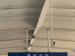 -龙湖重庆时代天街