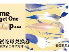 -哈根达斯(泉州万达店)