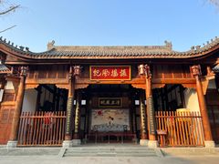 -川北道署