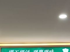 -直隶安家罩饼(复兴路店)