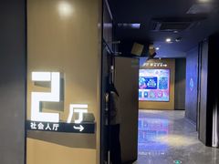 -几何影城观前街店(全激光影厅)