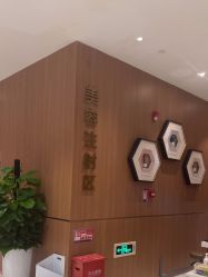 -深圳艺星医疗美容医院