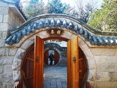 -崂山仰口游览区