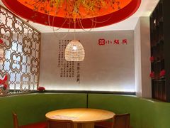 -小绍兴(南翔印象城店)