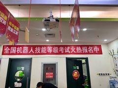 -卡巴机器人编程·少儿编程·信息学竞赛(公益西桥校区)