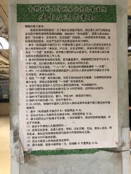-首都医科大学附属北京儿童医院