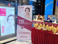 -清颜专业祛痘连锁店
