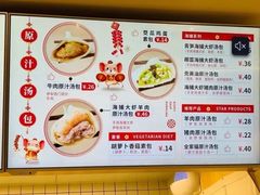 -千忆汤包(闽江路店)
