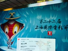 -大光明电影院(南京西路店)