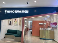 -海马体照相馆(石家庄裕华万达广场店)