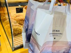 -UH祐禾(上海荟聚店)
