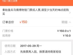 -秦始皇帝陵博物院-丽山园
