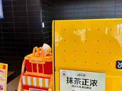 -麦当劳(北苑秋实路店)