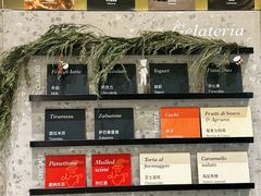 菜单-Dip in Gelato(富民路店)