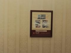 -固元堂(摩方分院)