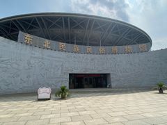 -东北民族民俗博物馆