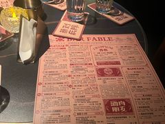 -Bar Fable 寓·药到病除