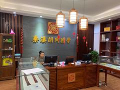 -秦汉胡同国学书院(川沙分馆)