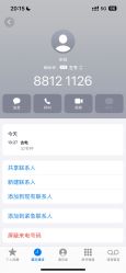 点击看大图 -爱儿美儿童摄影(五路居花园别墅店)