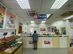 -Dole都乐水果直营