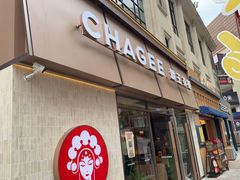 -霸王茶姬(南亚风情第壹城店)