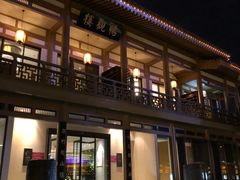 -小白鲨工夫潮膳(曲江店)