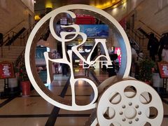 -大光明电影院(南京西路店)
