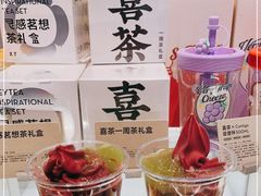 -喜茶(迪士尼小镇DP店)