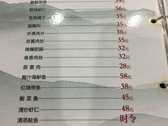 菜单-春江饭店(共青团路总店)