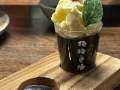 -杨梅市场·打工人小酒馆(新天地店)