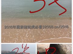 -那琴半岛地质海洋公园