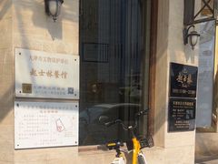 -天津五大道文化旅游区