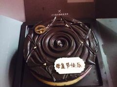 -黑池口感烘焙·生日蛋糕(坂田店)