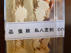 -蜜肆动物奶油蛋糕·个性定制·下午茶甜品