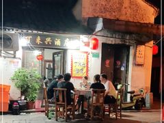 -丁来兴酒店(西街店)