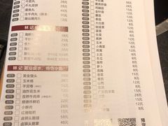-林记潮牛·牛肉火锅(上马墩店)