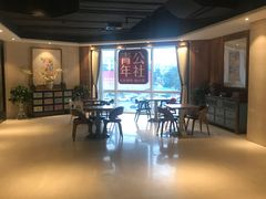 -青年公社烤鸭(青年路店)