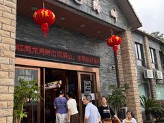 -鹰龙海畔度假酒店(咸祥店)