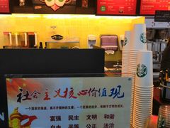-星巴克(宜兴高铁站店)